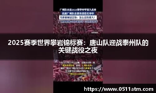 佰富彩APP