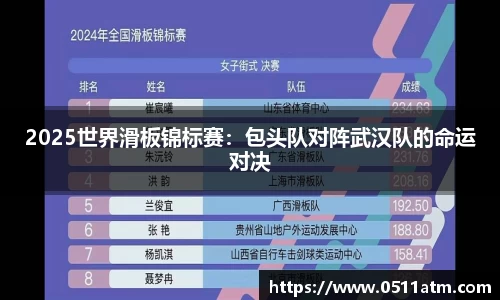 佰富彩首页