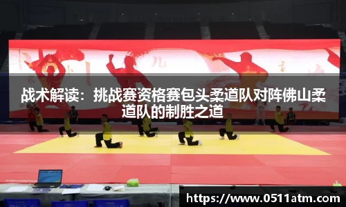 佰富彩APP