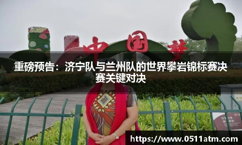佰富彩APP
