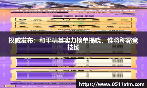佰富彩官方网站