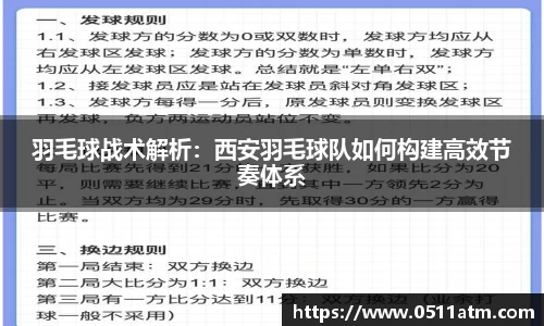 佰富彩APP