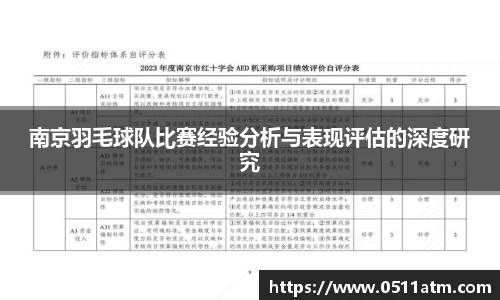 佰富彩APP