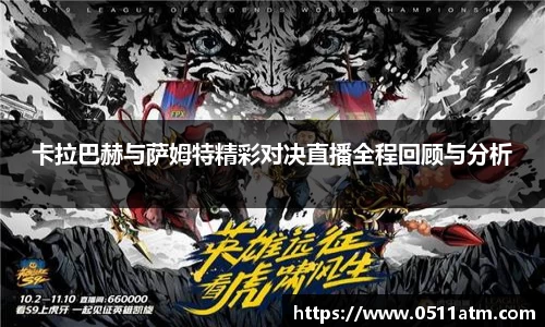 佰富彩APP