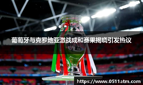 易倍emc官网极速版